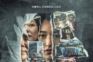 ‘나는 생존자다’정명석 성범죄 생존자, 존중받아 마땅한 그들의 이야기 — 8월15일 넷플릭스 다큐 ‘나는 생존자다’ 공개