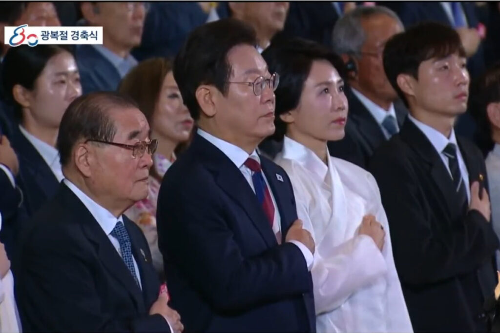 광복절 경축식 참석중인 이재명대통령 부부