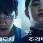 디즈니플러스 ‘조각도시’, 11월5일 지창욱X도경수 파격 복수극 화제