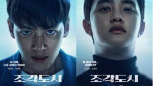 디즈니플러스 ‘조각도시’, 11월5일 지창욱X도경수 파격 복수극 화제