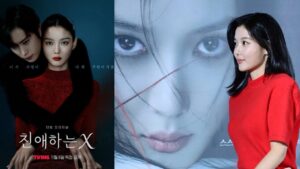 김유정의 파격 변신, 티빙 오리지널 ‘친애하는 X’ 2025년 최고 기대작으로 부상